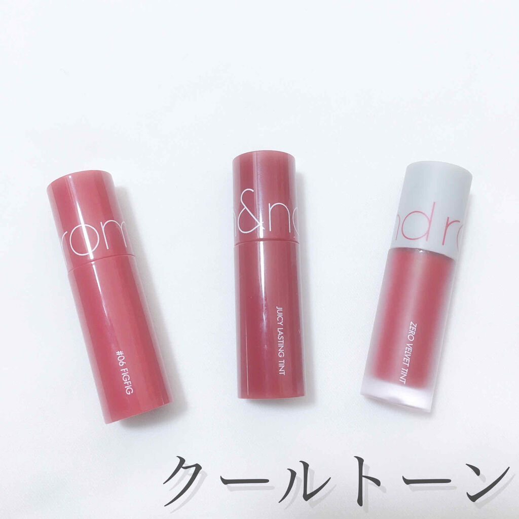 ベストティントエディション ミニリップキット/rom&nd/リップティントを使ったクチコミ（2枚目）