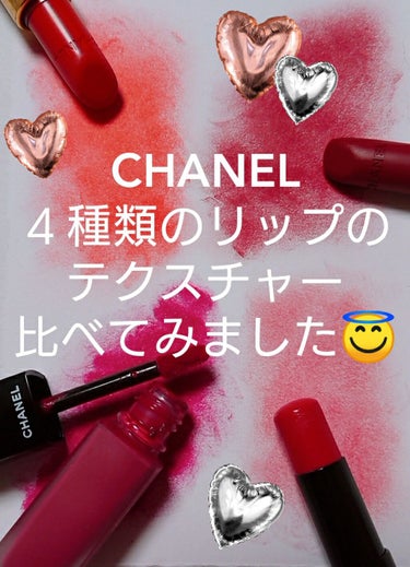 ルージュ アリュール ヴェルヴェット 58 ルージュ ヴィ/CHANEL/口紅を使ったクチコミ（1枚目）