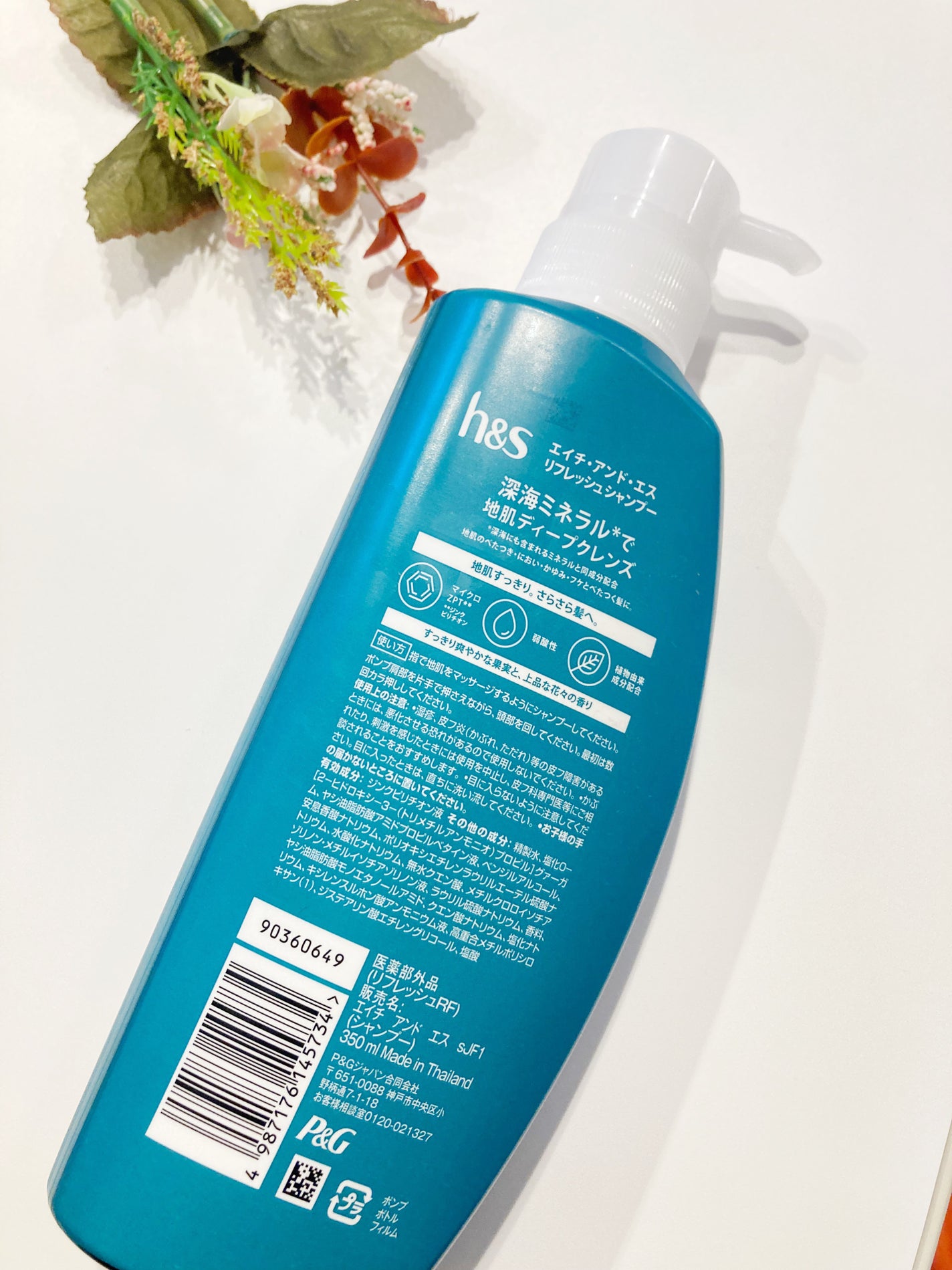 リフレッシュ シャンプー/コンディショナー/h&s/頭皮ケアを使ったクチコミ(2枚目)