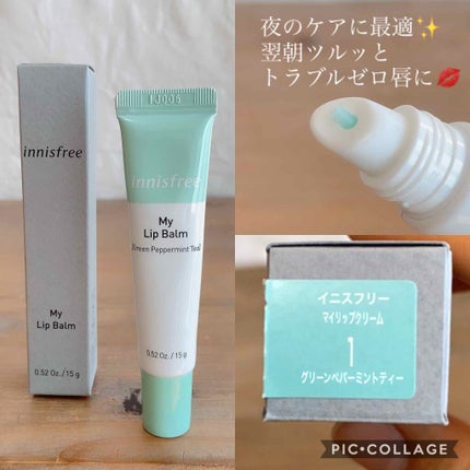 マイリップバーム N #1 グリーンペパーミントティー/innisfree/口紅の画像