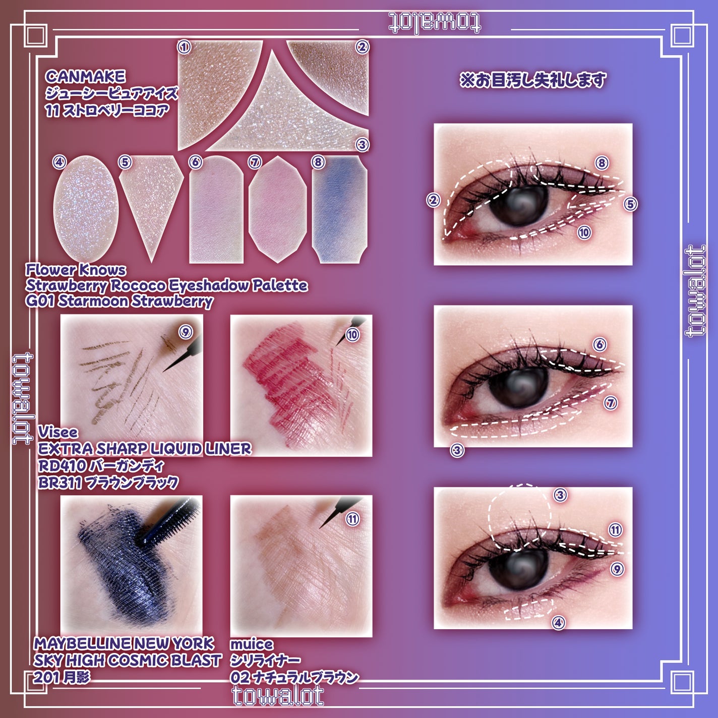 ジューシーピュアアイズ/キャンメイク/アイシャドウパレットを使ったクチコミ(2枚目)