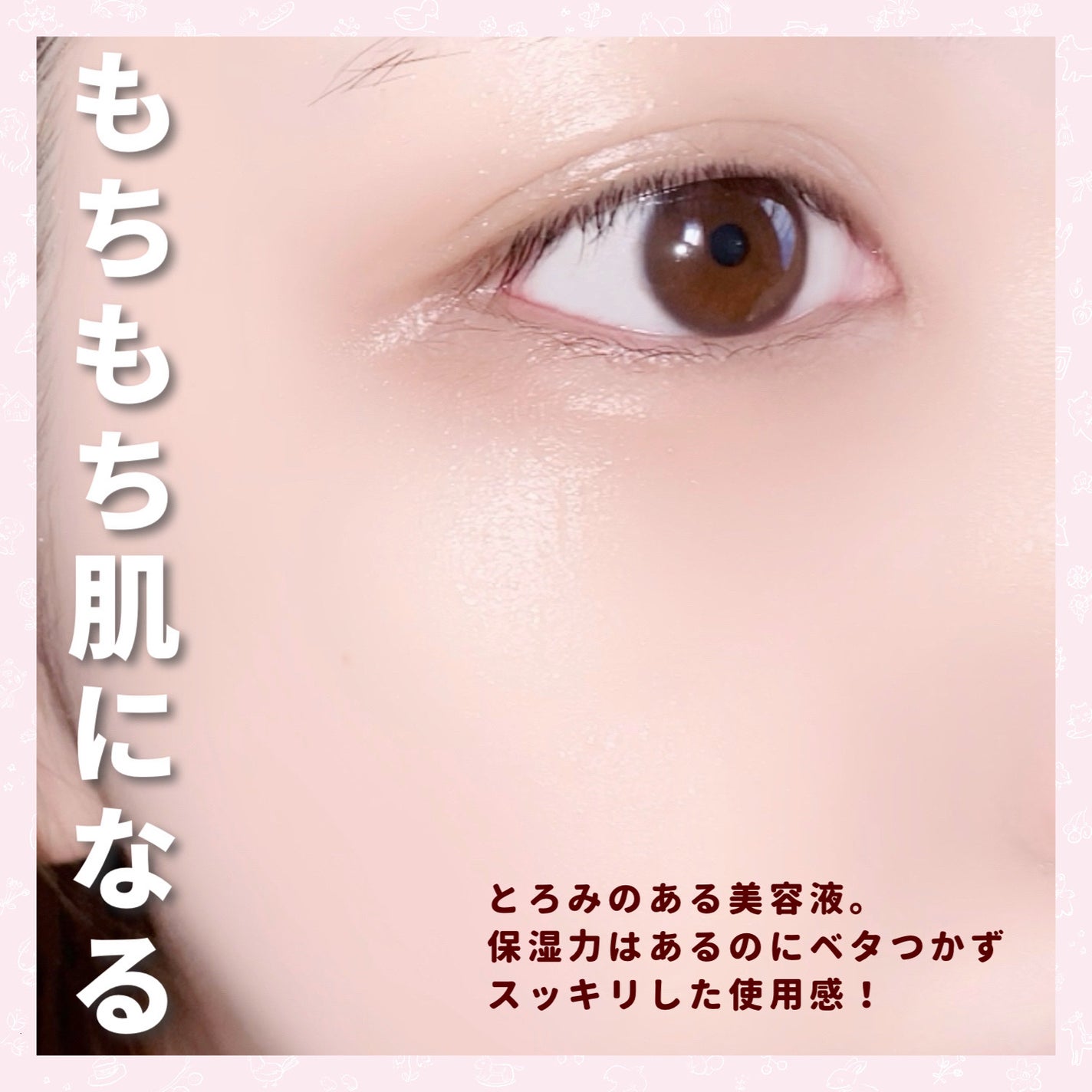 プレミアムウォータードロップ/Omochi+/シートマスク・パックを使ったクチコミ(3枚目)