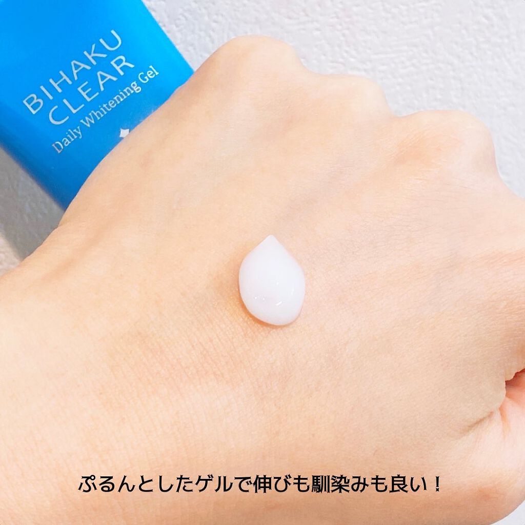 ビハククリア/安心健康ライフ/オールインワン化粧品を使ったクチコミ(4枚目)