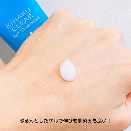 ビハククリア/安心健康ライフ/オールインワン化粧品を使ったクチコミ(4枚目)