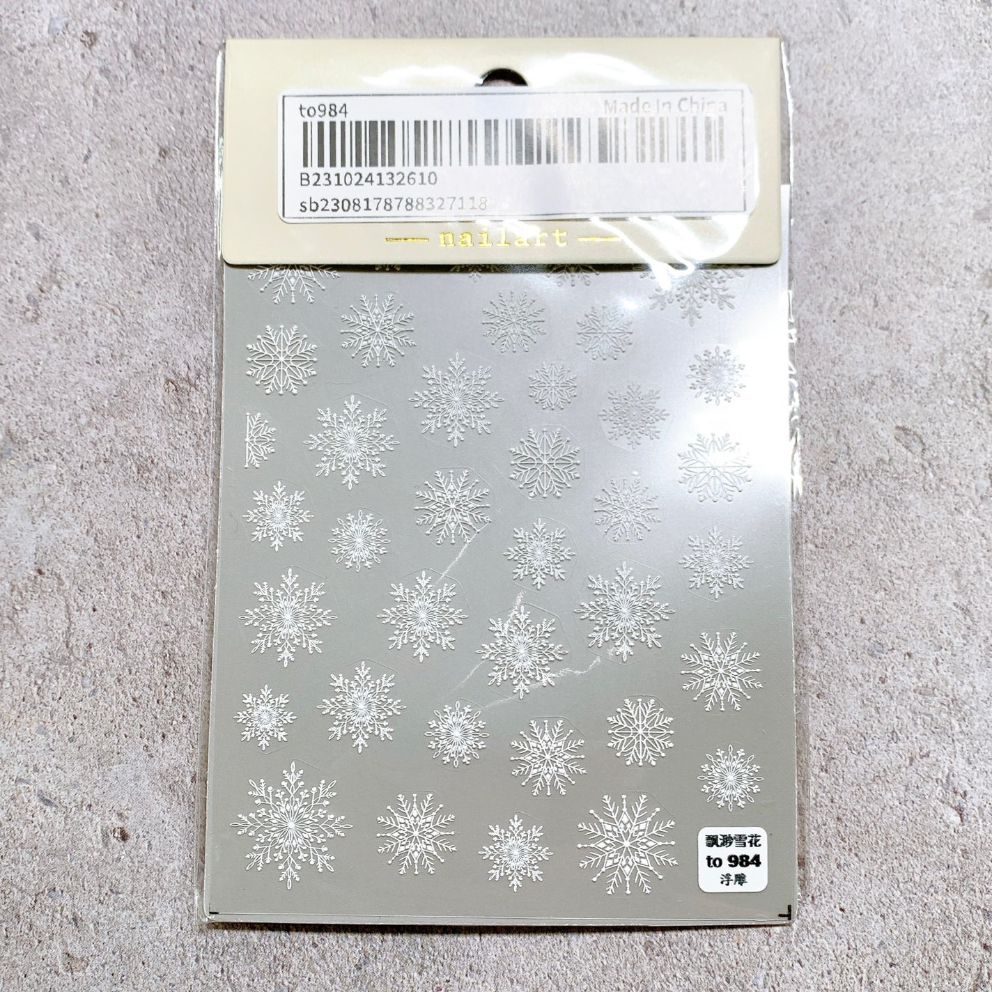 mizuki꙳ネイリスト on LIPS 「冬ネイル❄️SHEINの雪の結晶シールを使ったネイルデザイン🤍..」(2枚目)