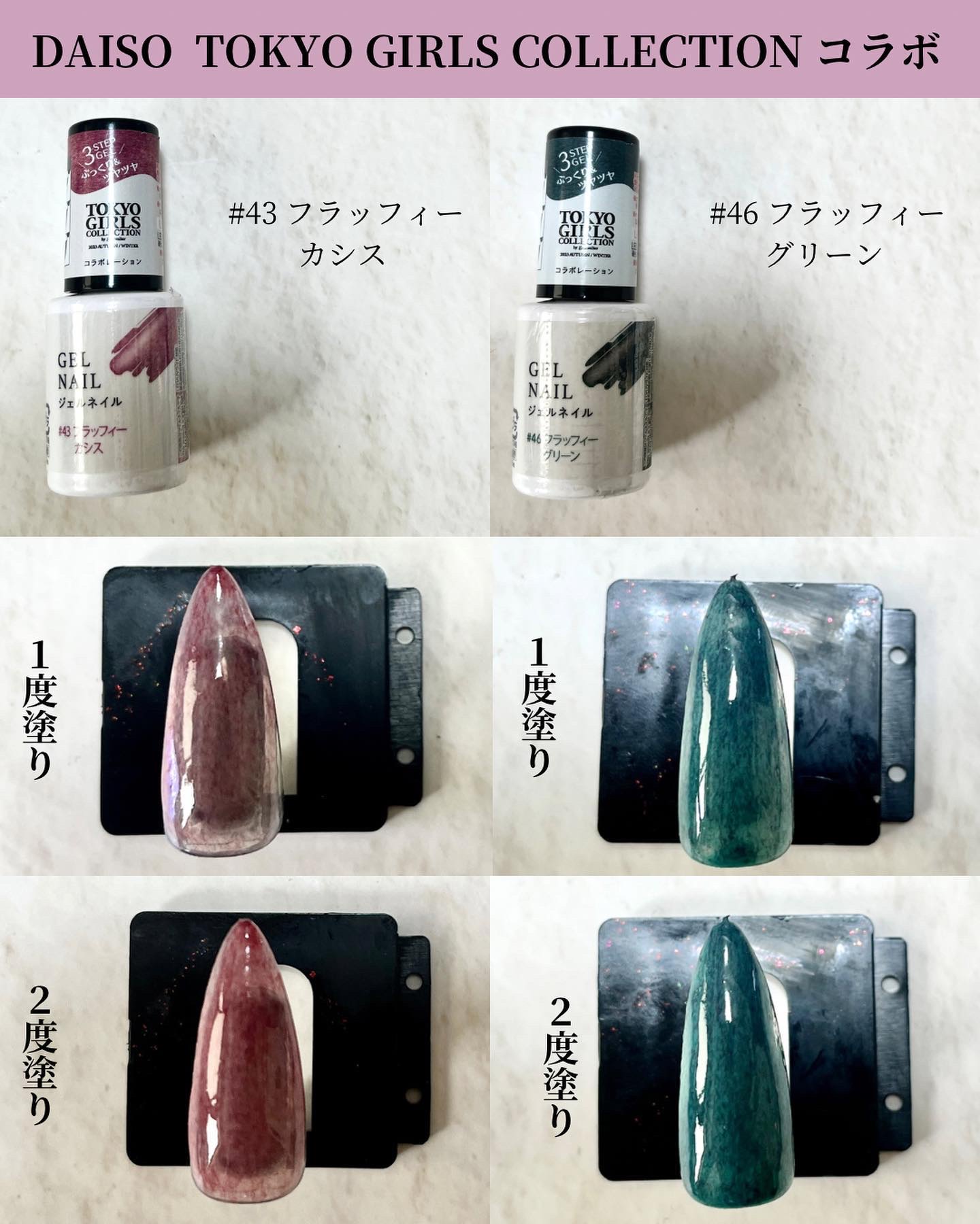 パル カラージェル モスグリーン/キャンドゥ/ジェルネイルを使ったクチコミ（3枚目）