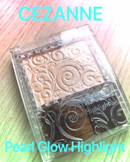 パールグロウハイライト/CEZANNE/パウダーハイライトを使ったクチコミ(1枚目)