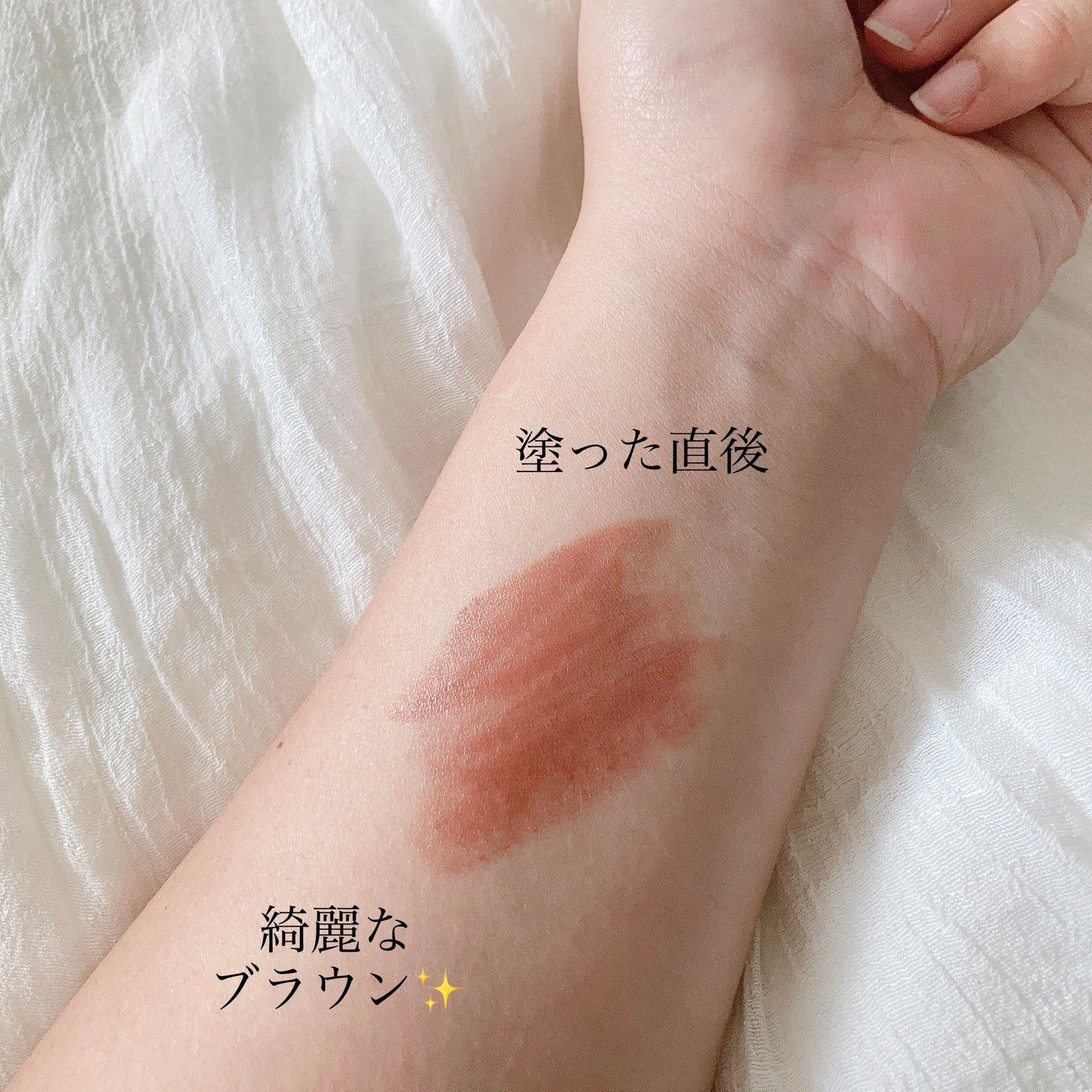 リップカラーシールド/CEZANNE/口紅を使ったクチコミ(4枚目)