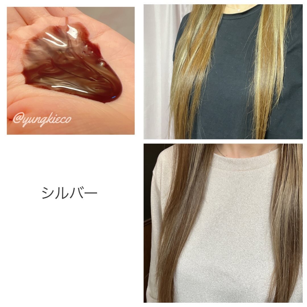 ボンディング・カラーシャンプー/got2b/市販シャンプーを使ったクチコミ（2枚目）