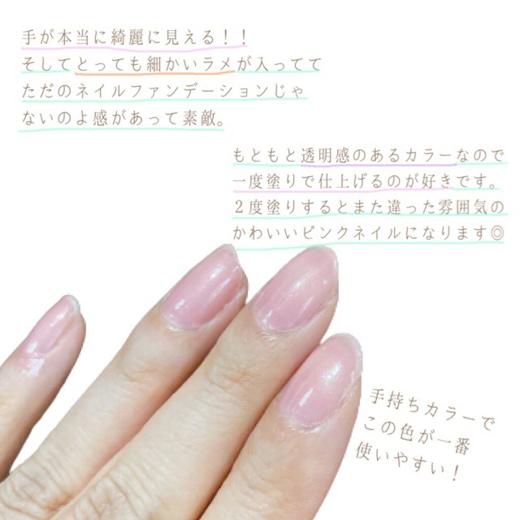 アップリフトネイルカラー　OSAJI×IENAコラボ/OSAJI/マニキュアを使ったクチコミ（2枚目）