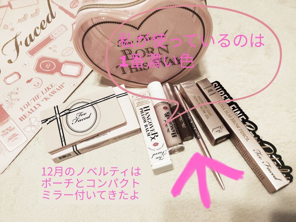 ~トゥー フェイスド ハングオーバー~ ピロー バーム リップ トリートメント/Too Faced/リップ美容液を使ったクチコミ(1枚目)