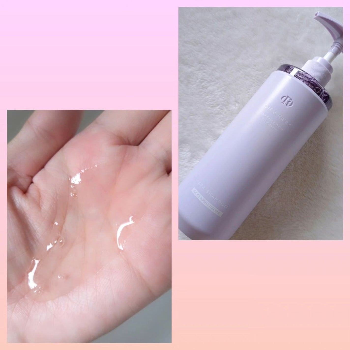 OR スパ・シャンプー/ヘアトリートメント シルキーナイトリペア/Off&Relax/市販シャンプーを使ったクチコミ(4枚目)