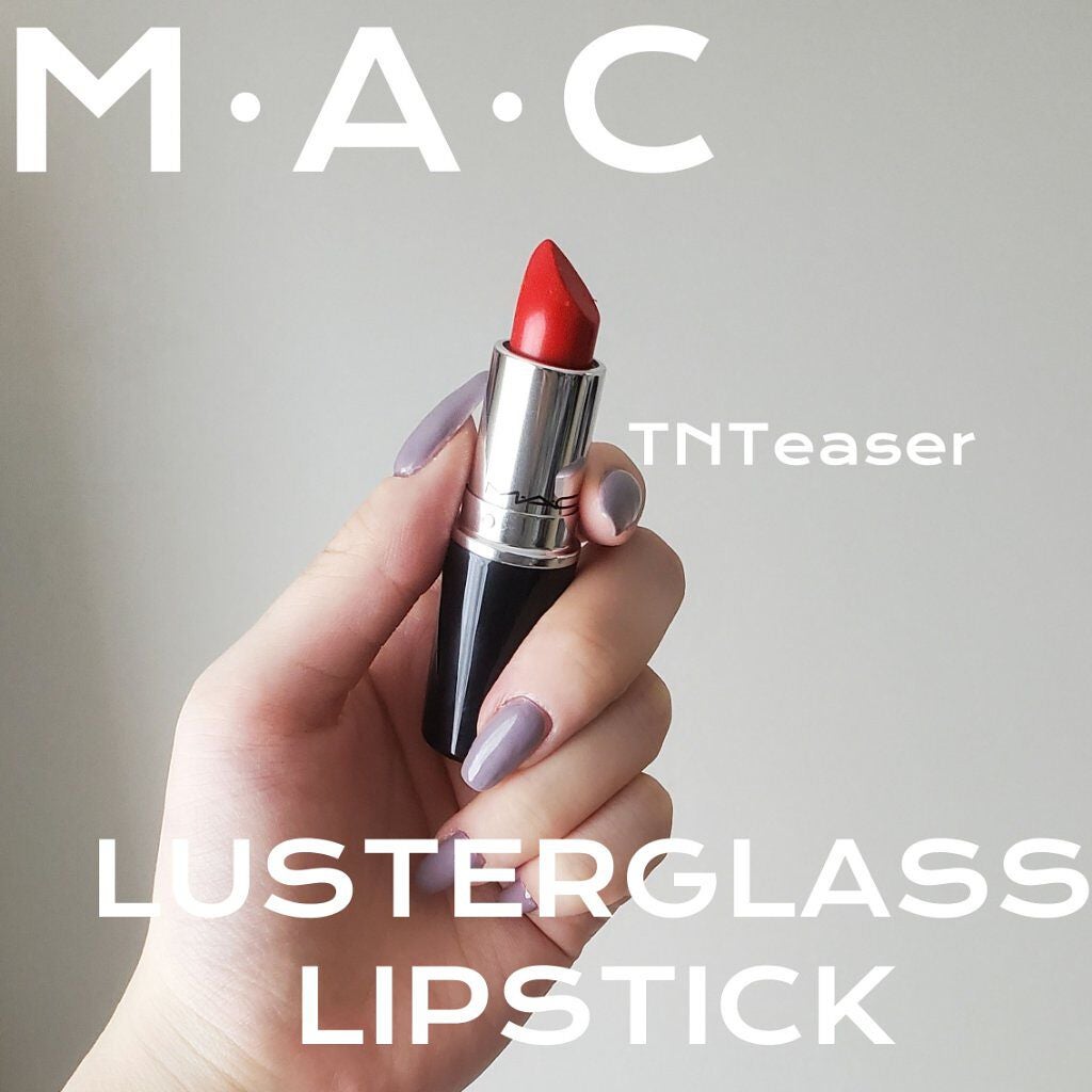 ラスターガラス リップスティック/M・A・C/口紅を使ったクチコミ(1枚目)