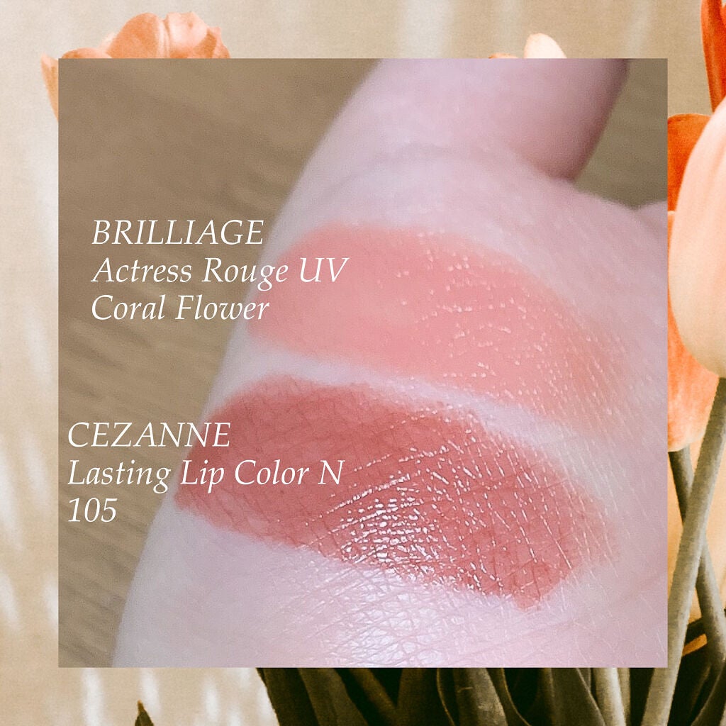 ラスティング リップカラーN/CEZANNE/口紅を使ったクチコミ(2枚目)