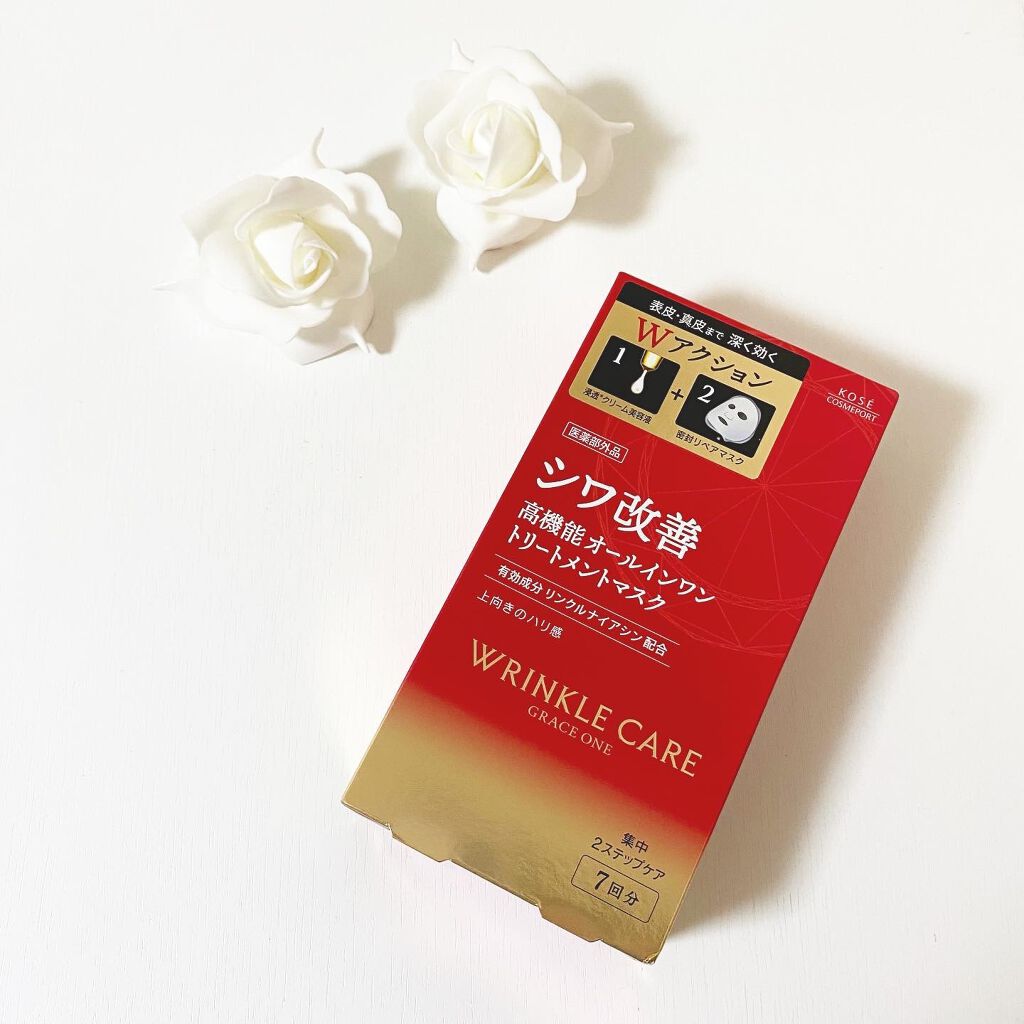 リンクルケア Ｗコンセントレートマスク/グレイスワン/シートマスク・パックを使ったクチコミ（1枚目）