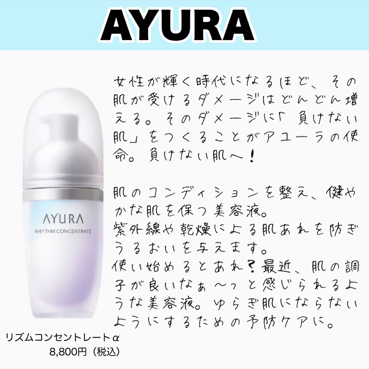 AD コントロール ローション/ACSEINE/化粧水を使ったクチコミ(4枚目)