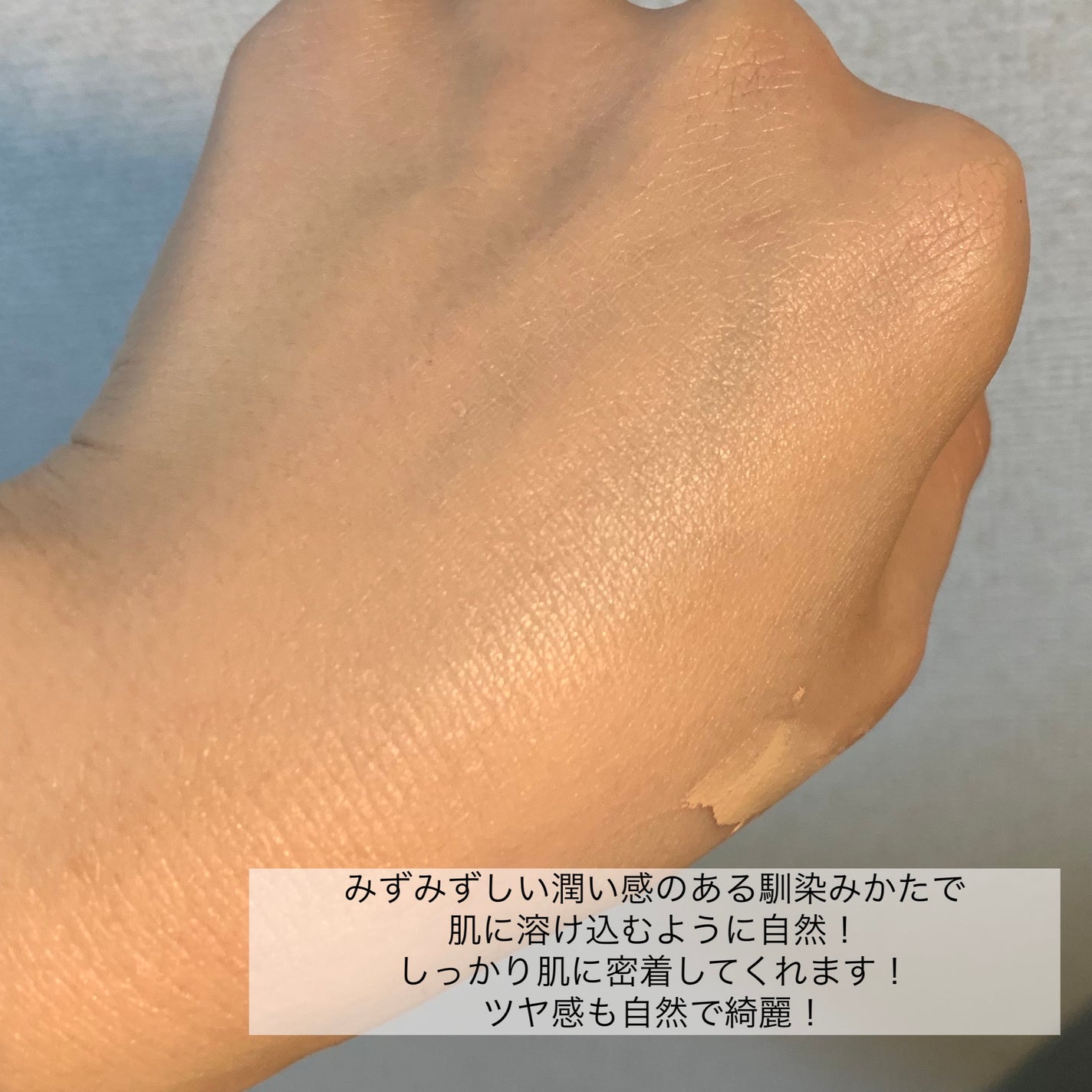 クリーム ファウンデイション N/IPSA/クリーム・エマルジョンファンデーションを使ったクチコミ(3枚目)