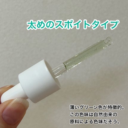 エクソソームシカ アンプル/MEDICUBE/美容液を使ったクチコミ(3枚目)