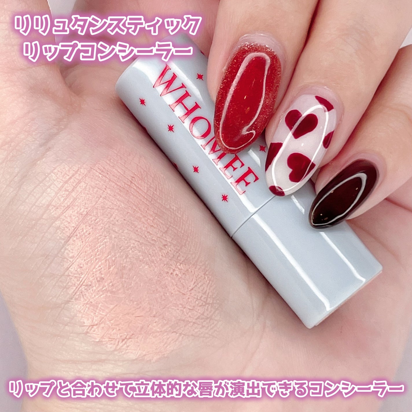 フーミー リリュタンルージュ /WHOMEE/口紅を使ったクチコミ(3枚目)