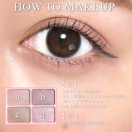 デイジードール アイカラー パレット/DAISY DOLL by MARY QUANT/アイシャドウパレットを使ったクチコミ(5枚目)