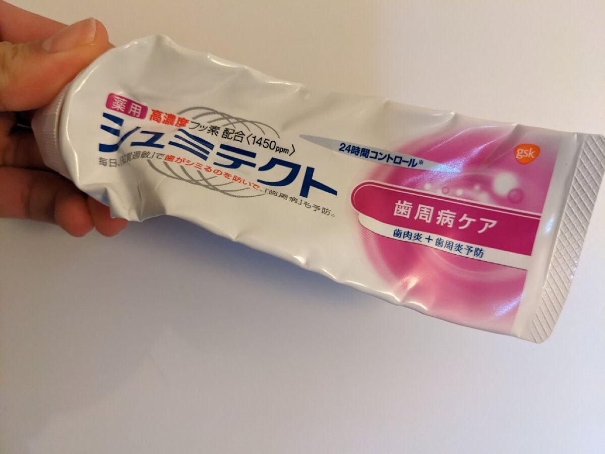 薬用シュミテクト 歯周病ケア/シュミテクト/歯磨き粉を使ったクチコミ（1枚目）