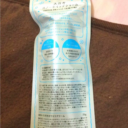 スノーホイップクリーム/SUGAO®/化粧下地を使ったクチコミ(2枚目)