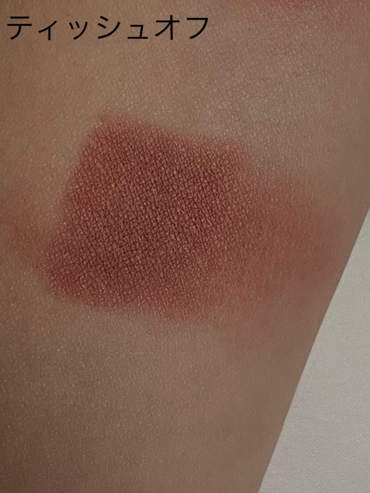 rom&nd ブラーファッジティント/rom&nd/リップティントを使ったクチコミ（3枚目）