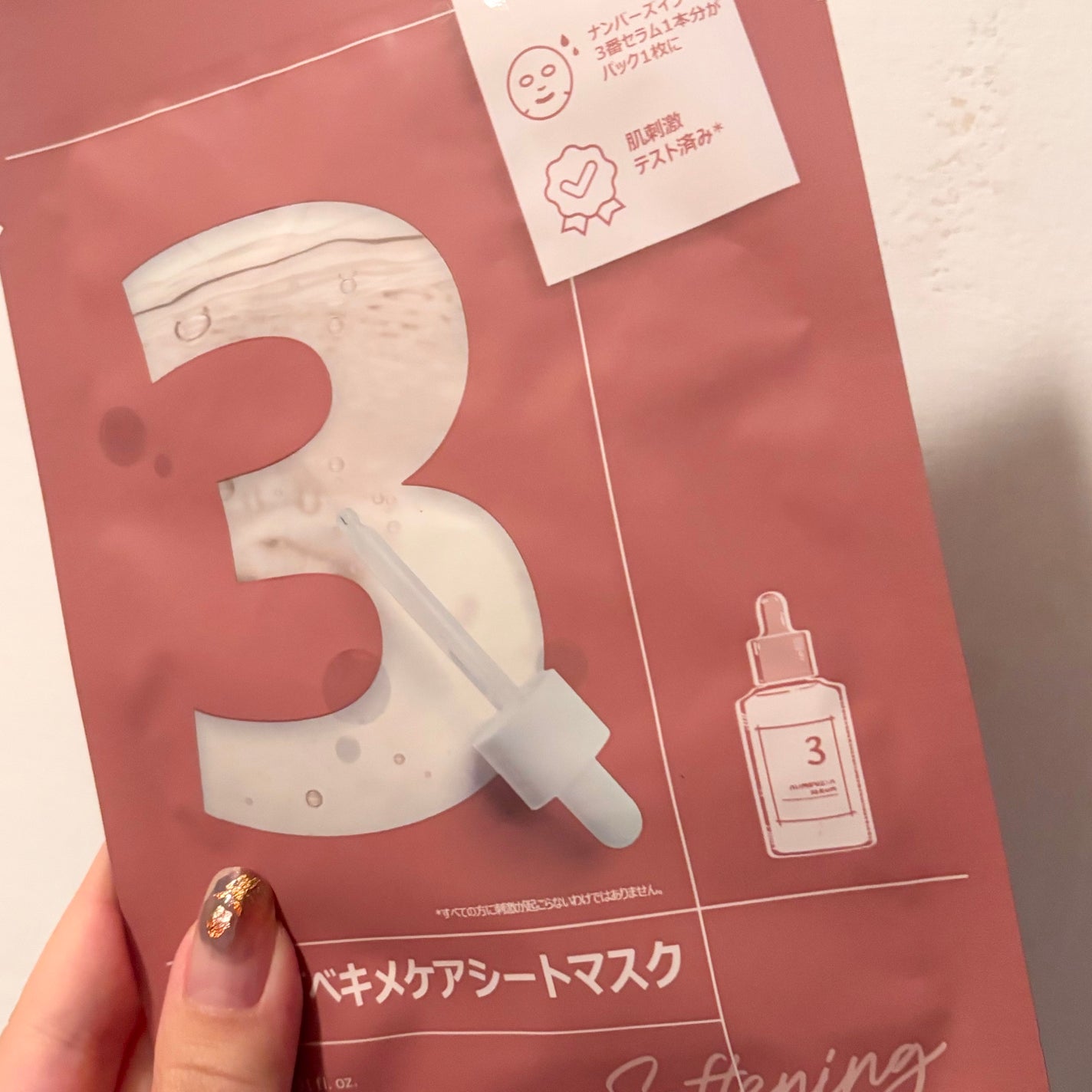3番 すべすべキメケアシートマスク/numbuzin/シートマスク・パックを使ったクチコミ(2枚目)