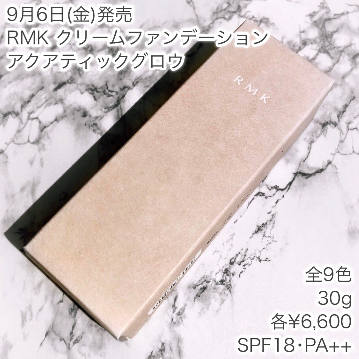 RMK ã¯ãªãŒã ãã¡ã³ããŒã·ã§ã³ ã¢ã¯ã¢ãã£ãã¯ã°ããŠ/RMK/ã¯ãªãŒã ã»ãšãã«ãžã§ã³ãã¡ã³ããŒã·ã§ã³ã䜿ã£ãã¯ãã³ãïŒ2æç®ïŒ