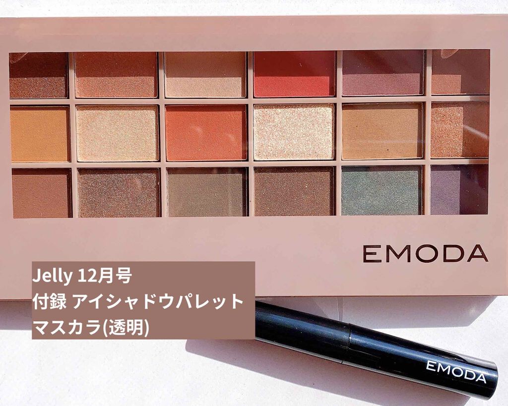 JELLY 2020年12月号/JELLY/雑誌を使ったクチコミ(2枚目)