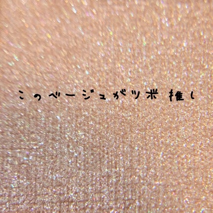 ワンダー エバー アイシャドウ/リンメル ロンドン/アイシャドウパレットを使ったクチコミ(3枚目)