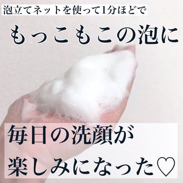 MILKYPEEL M.D.SOAP/KAZUAKI HOTTA COSMETICS/洗顔石鹸を使ったクチコミ（3枚目）