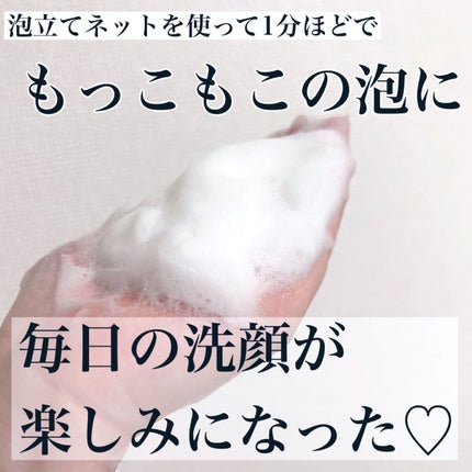 MILKYPEEL M.D.SOAP/KAZUAKI HOTTA COSMETICS/洗顔石鹸を使ったクチコミ(3枚目)