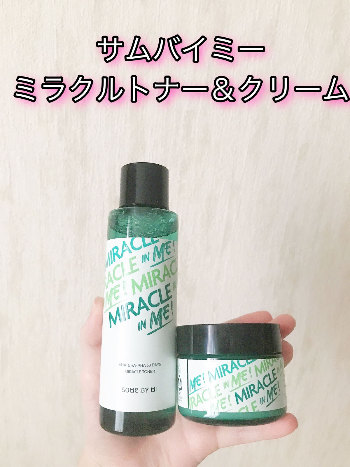 AHA·BHA·PHA 30デイズミラクルトナー/SOME BY MI/化粧水を使ったクチコミ（1枚目）