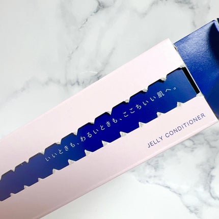 ジェリー コンディショナー/cresc. by ASTALIFT/化粧水を使ったクチコミ(5枚目)