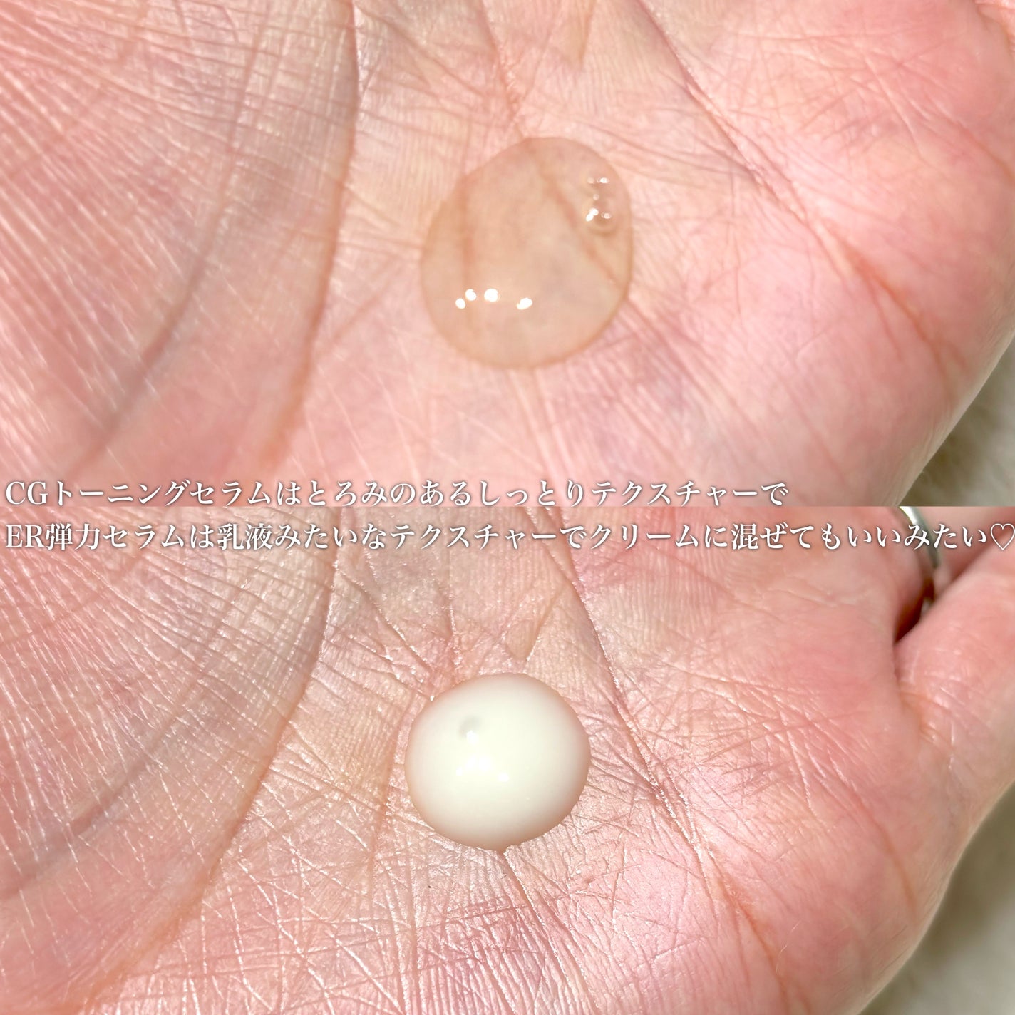 CGトーニングセラム/ilso/美容液を使ったクチコミ(5枚目)