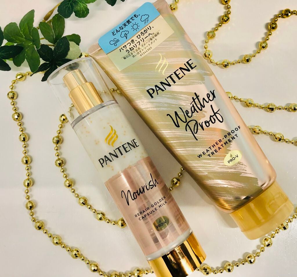 リペアー ゴールデン カプセル ミルク/パンテーン/ヘアミルクを使ったクチコミ(1枚目)