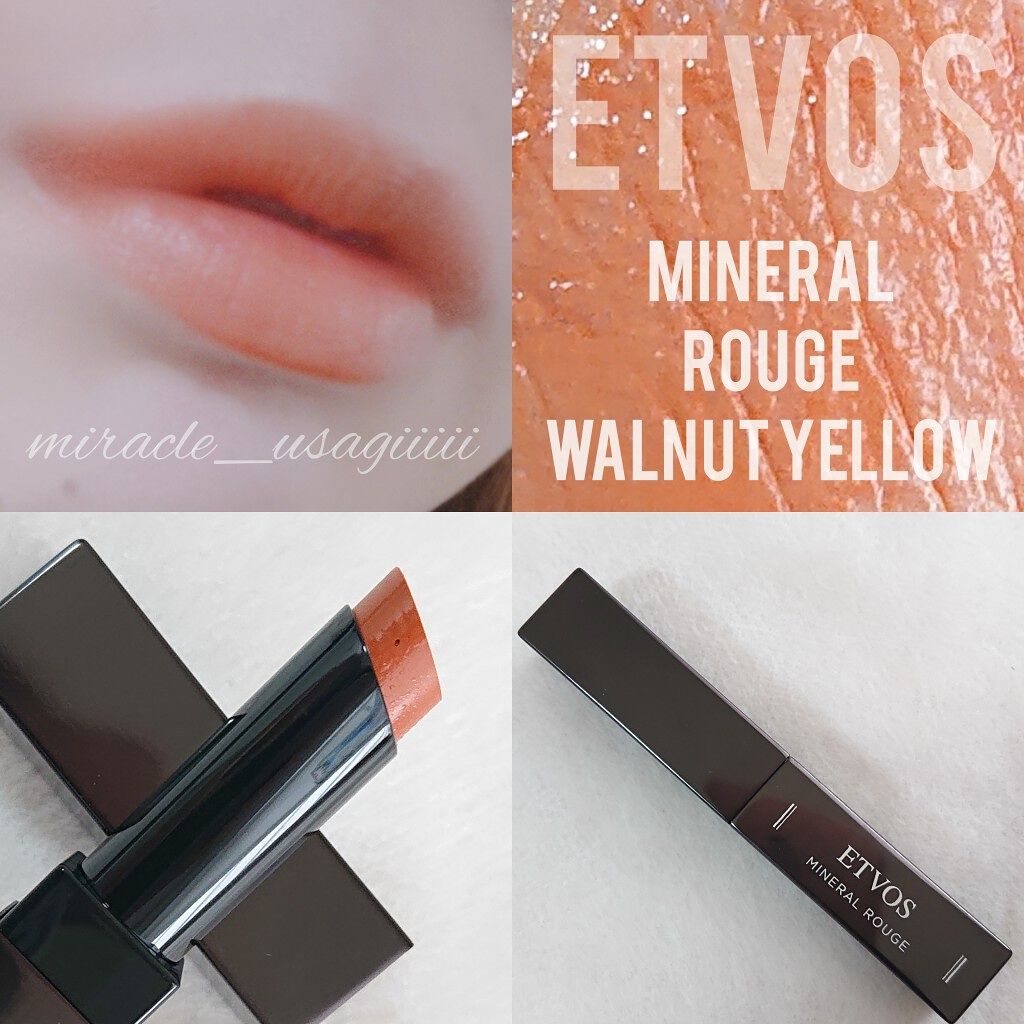 ミネラルルージュ/エトヴォス/口紅を使ったクチコミ（1枚目）
