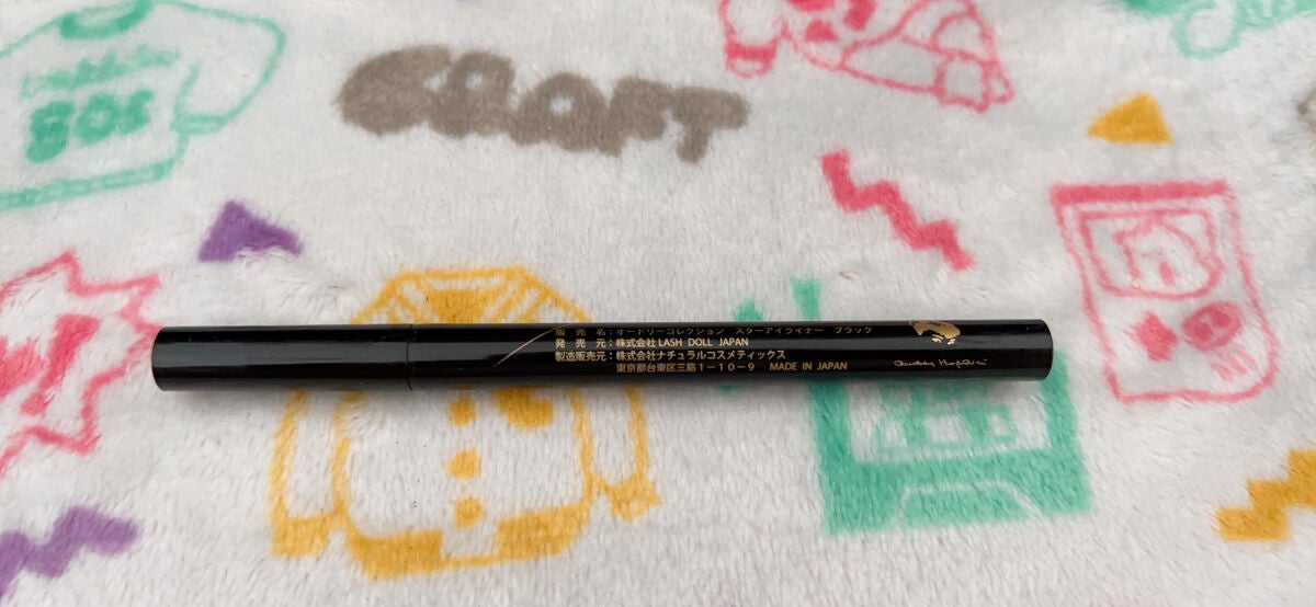 オードリーコレクション スターアイライナー/I&M ナチュラルコスメティック/リキッドアイライナーを使ったクチコミ(6枚目)