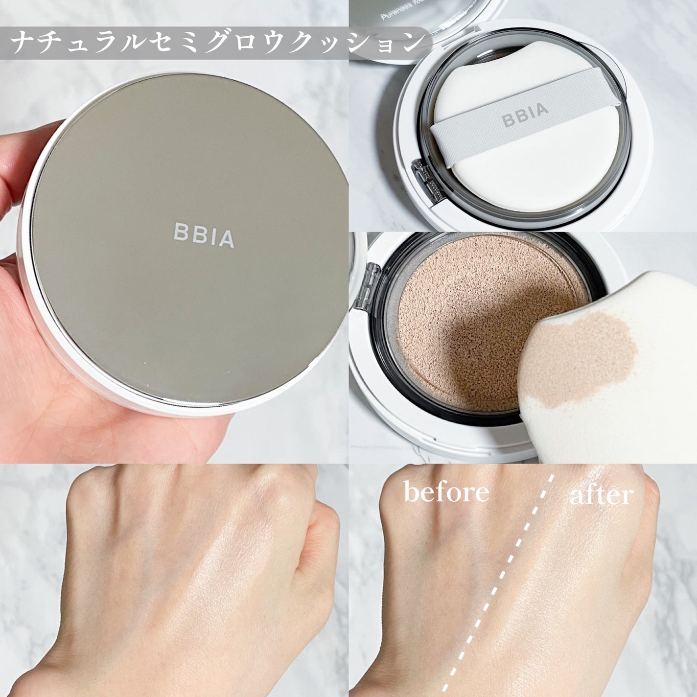 オーステイコンシーラー/BBIA/リキッドコンシーラーを使ったクチコミ(3枚目)