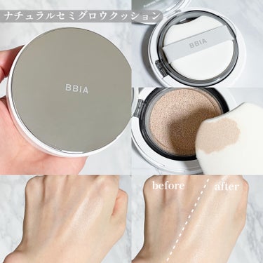 BBIA オーグロウクッションのクチコミ「＼BBIAの新作ベースアイテム／
メガ割でお得に買えるよ！
────────────
ナチュラ.....」（3枚目）