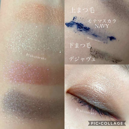 2020 ホリデー アイシャドウ コンパクト/SUQQU/アイシャドウパレットを使ったクチコミ(4枚目)