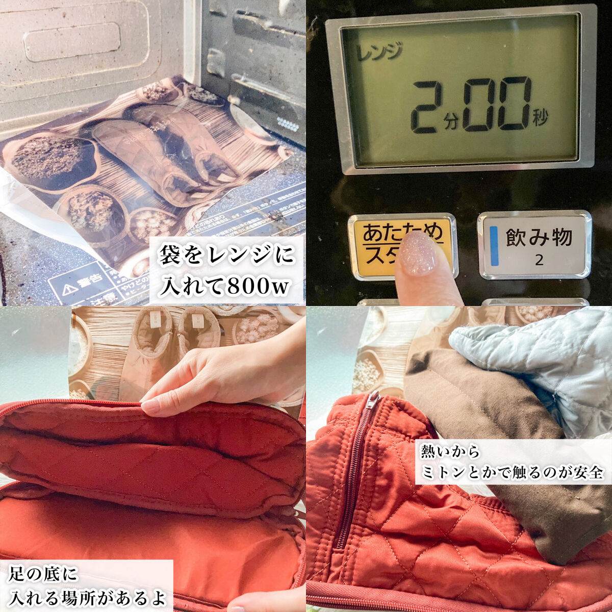 温熱パック / OSEC YACKSON