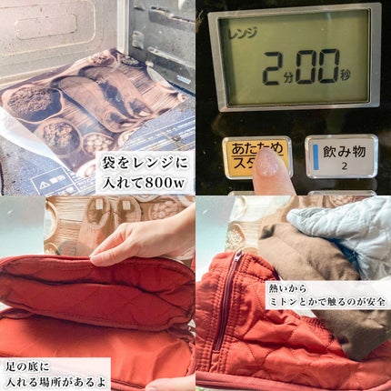 OSEC YACKSON 温熱パック