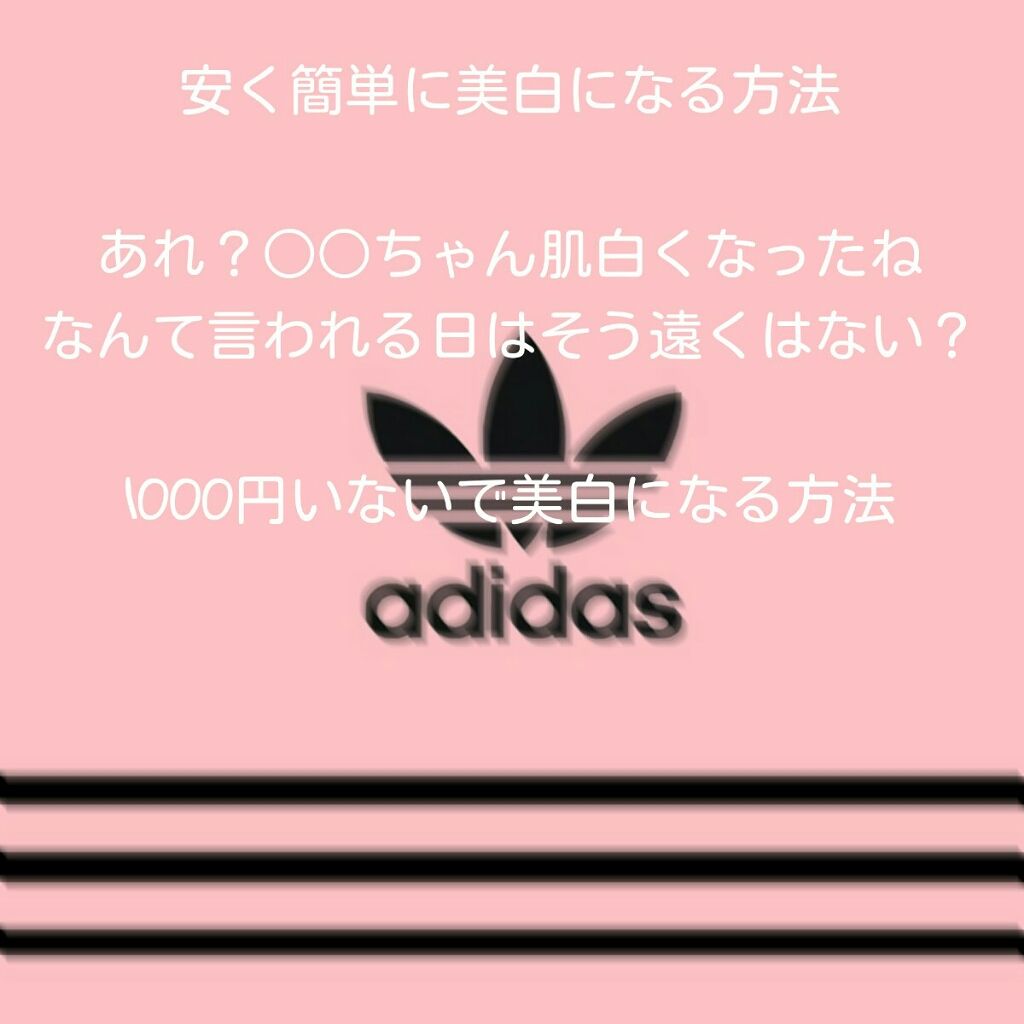 ハトムギ化粧水(ナチュリエ スキンコンディショナー R )/ナチュリエ/化粧水を使ったクチコミ（1枚目）