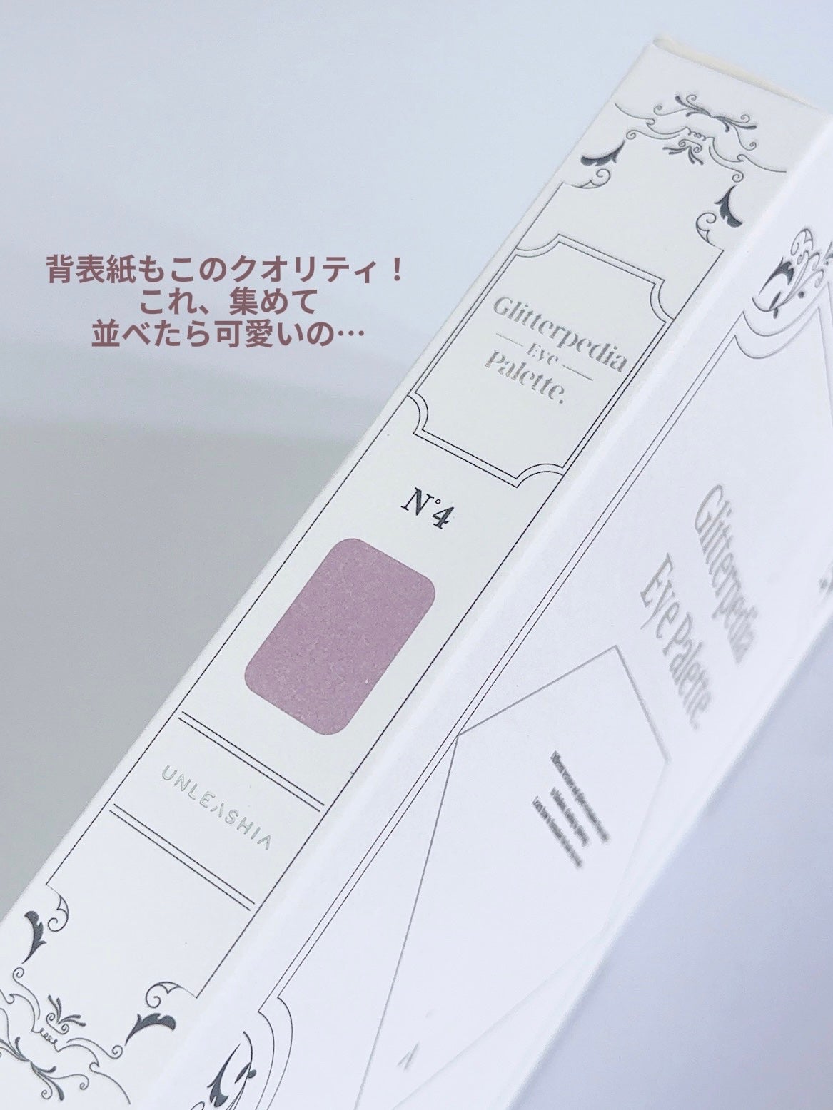 ã°ãªãã¿ãŒããã£ã¢ã¢ã€ãã¬ãã/unleashia/ã¢ã€ã·ã£ããŠãã¬ããã䜿ã£ãã¯ãã³ãïŒ4æç®ïŒ