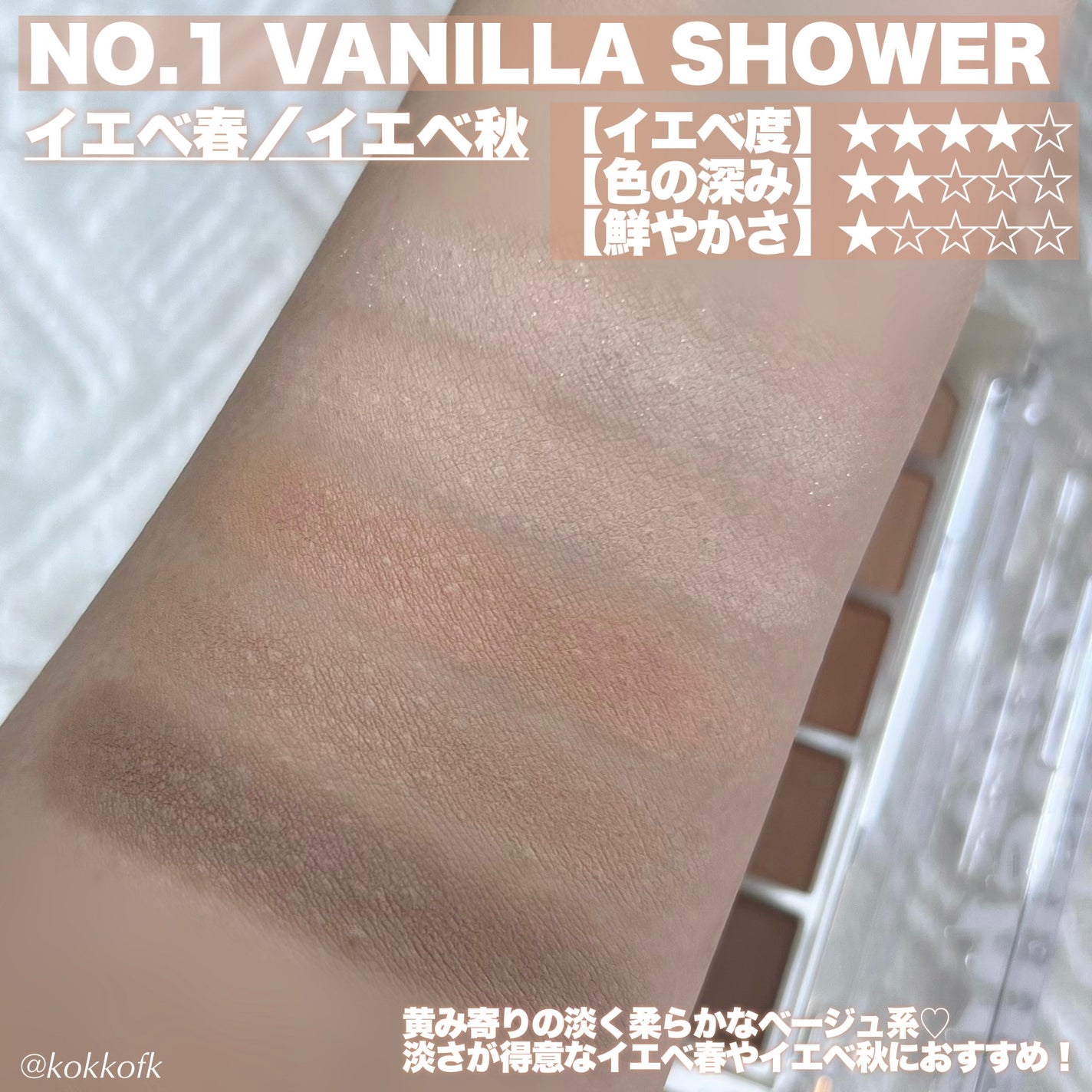 ムードシャワーアイパレット/unleashia/アイシャドウパレットを使ったクチコミ(3枚目)