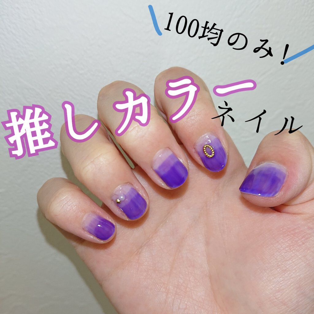 AC クイックドライベース＆ハードナー/AC MAKEUP/ネイルベースコートを使ったクチコミ（1枚目）