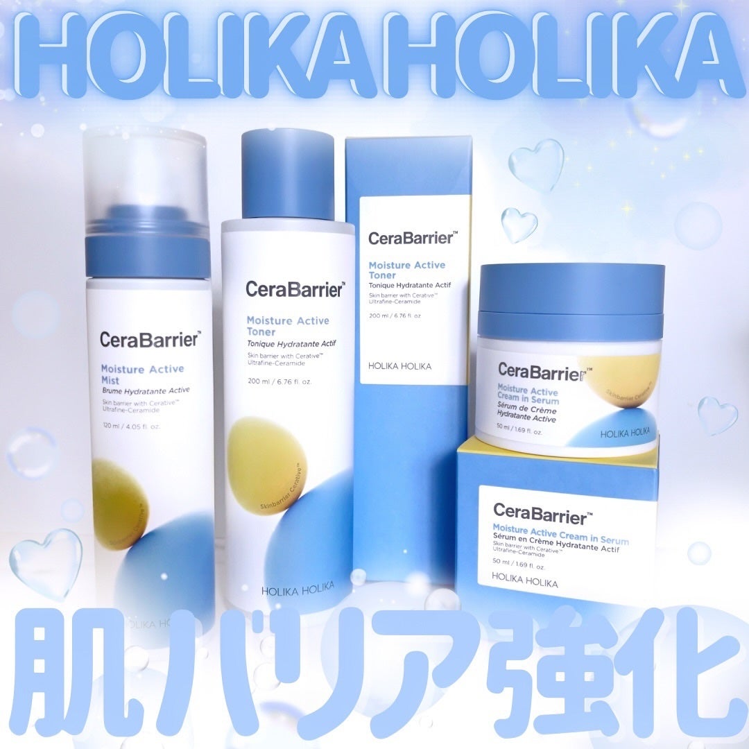 セラバリア モイスチャーアクティブ トナー /HOLIKA HOLIKA/化粧水を使ったクチコミ(1枚目)