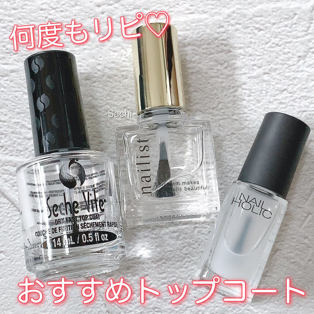 セシェ・ヴィート/セシェ/ネイルトップコートを使ったクチコミ（1枚目）